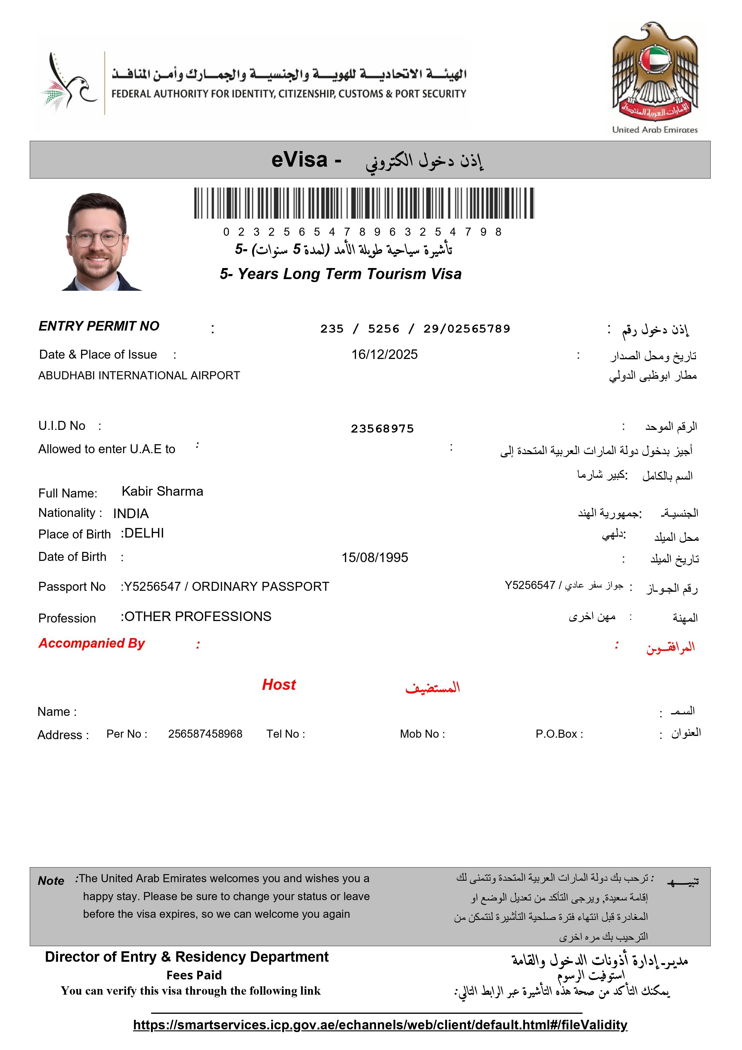 UAE Long Term eVisa