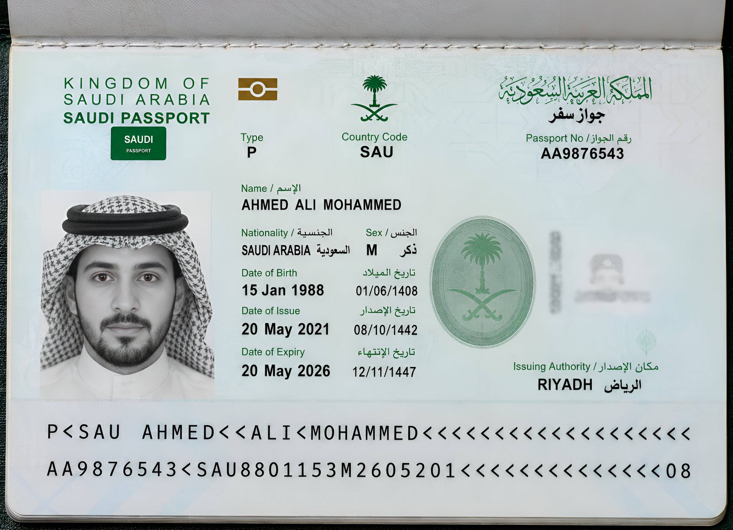 Saudi Passport Biopage